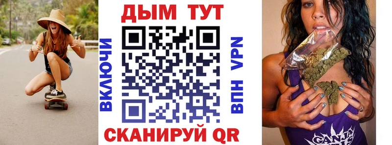 Магазин наркотиков Боровичи ГАШ Каннабис МЕТАДОН МЕФ КОКАИН АМФ