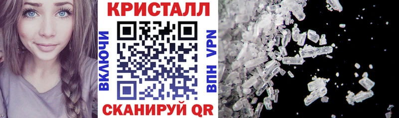 АМФЕТАМИН 97% Боровичи