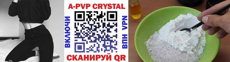 Alfa_PVP СК КРИС  Боровичи 