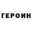 Кетамин VHQ Nika LiL_P