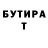 МЕТАДОН кристалл Andrea Fullwood