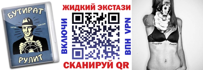 Бутират 1.4BDO  OMG ONION  Боровичи 