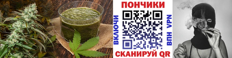 Печенье с ТГК конопля  Боровичи 