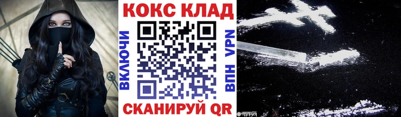что такое наркотик Боровичи Cocaine Columbia