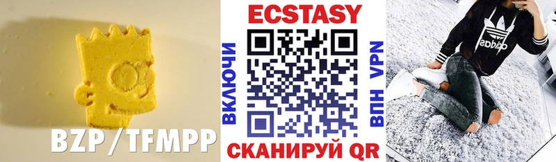 Экстази 250 мг  купить закладку  Боровичи 