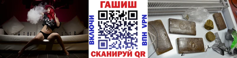 ГАШИШ Cannabis Боровичи