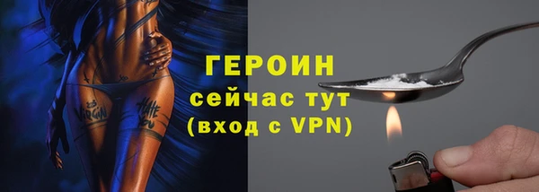 герыч Алзамай
