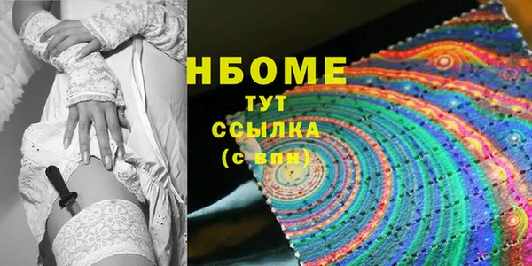 скорость mdpv Алексин