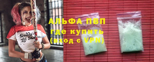 скорость mdpv Алексин