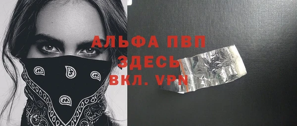 стаф Алексеевка