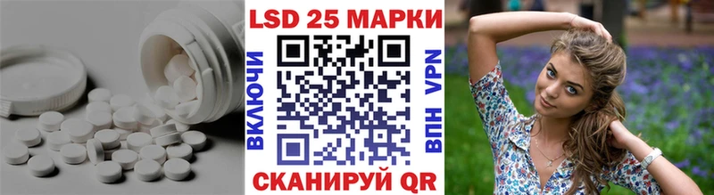 Лсд 25 экстази кислота Боровичи