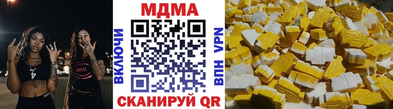 MDMA VHQ  наркота  Боровичи 