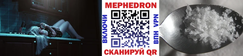 МЕФ мука Боровичи
