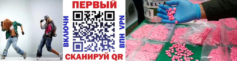 даркнет формула  купить   Боровичи  МЕТАМФЕТАМИН витя 