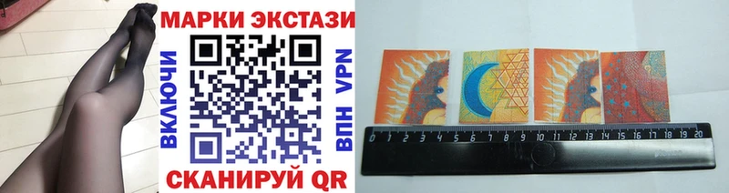 Марки NBOMe 1,5мг где продают наркотики Боровичи