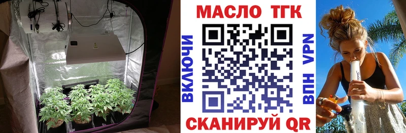 Дистиллят ТГК концентрат  darknet какой сайт  Боровичи  где продают наркотики 