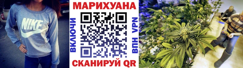 Бошки марихуана план  купить наркотик  kraken tor  Боровичи 
